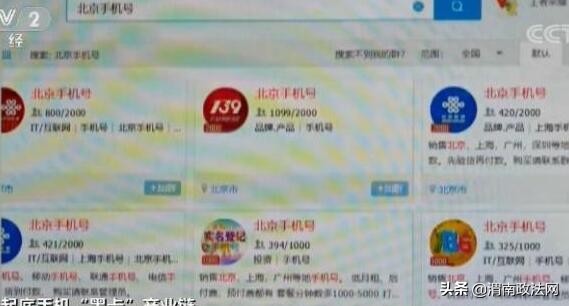 170176开头的号码是诈骗吗,171开头的电话显示诈骗