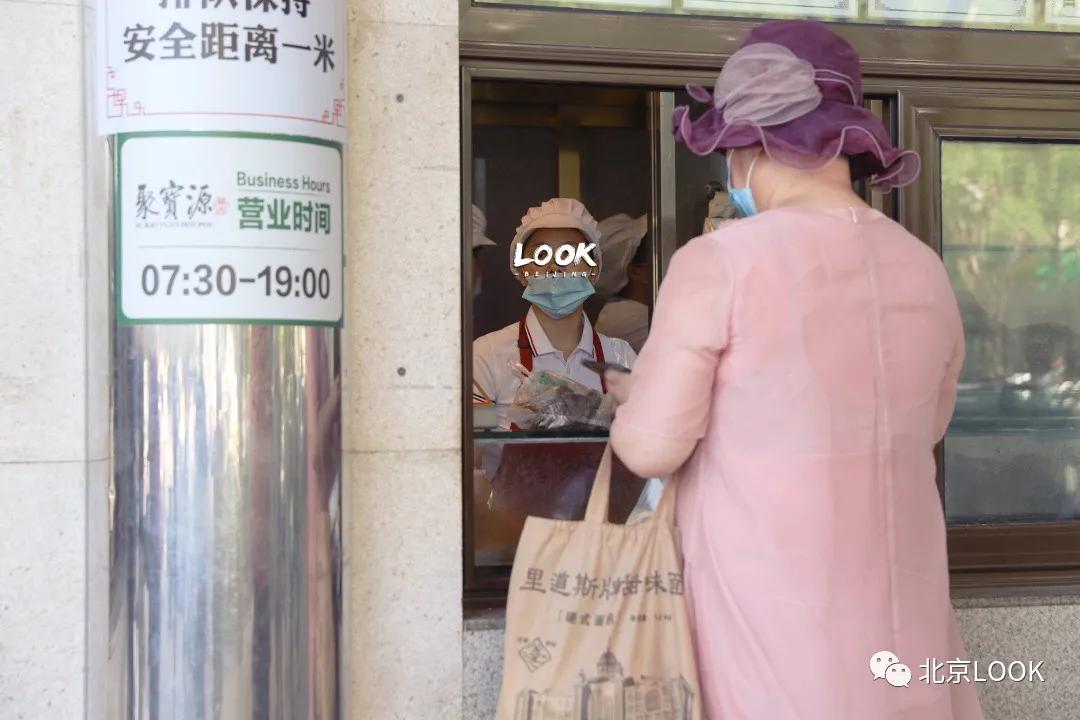 这就是牛完整视频,北京市牛街