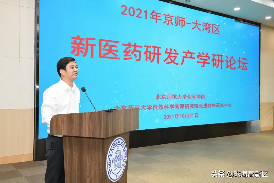 聚焦医药与产学研更好融合！高新区这场论坛深入探讨…