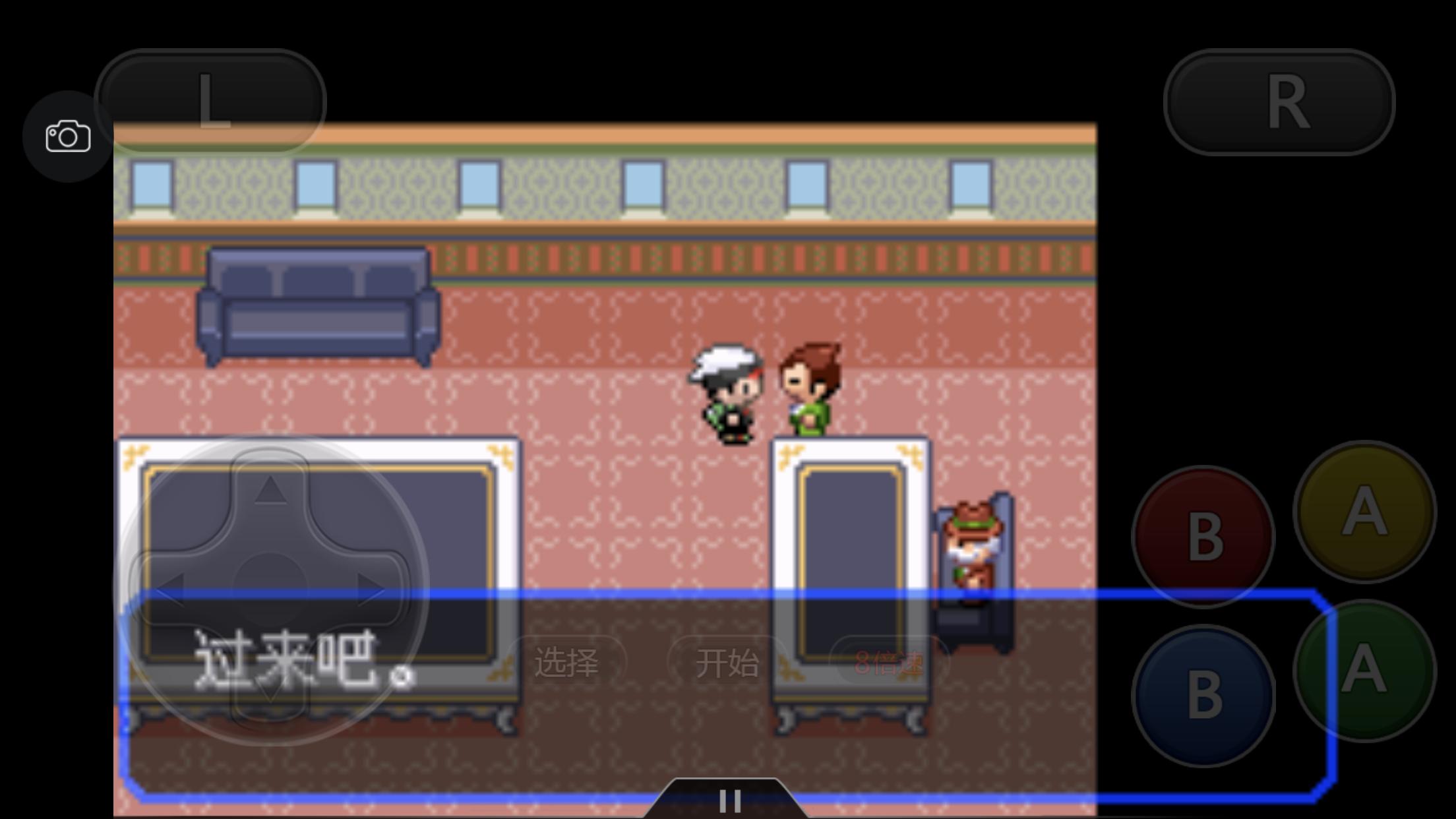 究极绿宝石5.3如何才算完成一周目,口袋妖怪之究极绿宝石5攻略