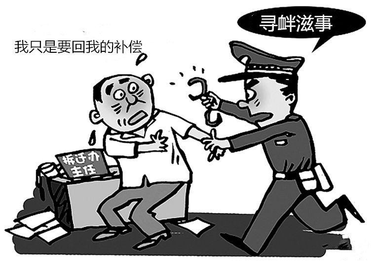 地上附着物征收补偿方案制定过程,土地征迁补偿标准如何查询