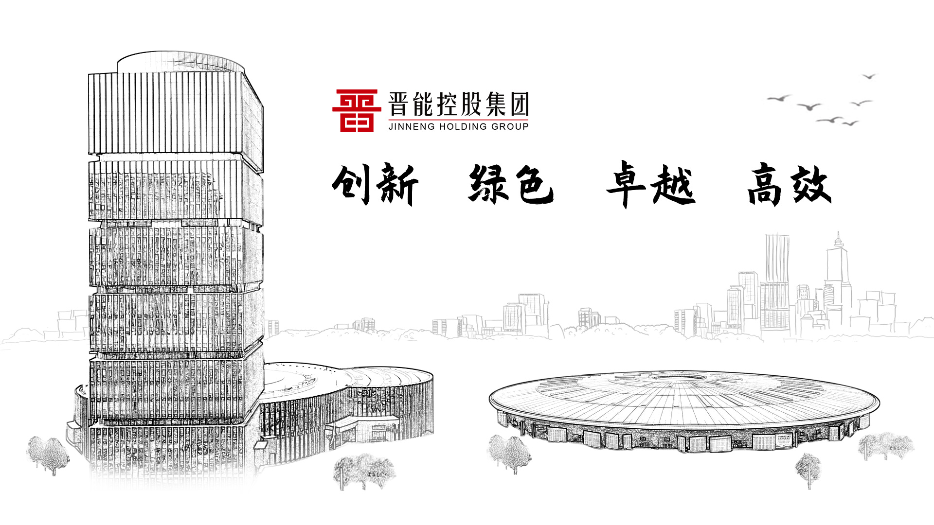 中国太原煤炭交易中心动力煤价格,中国太原煤炭交易中心和晋能控股