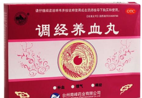 治疗痛经特别严重的中成药,痛经用什么药物治疗