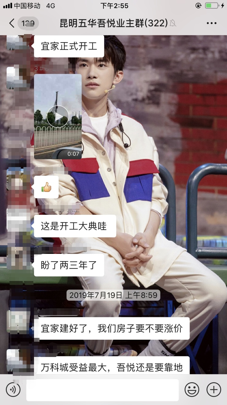 买房容易踩的坑全都在这里 (警惕买房路上那些坑)