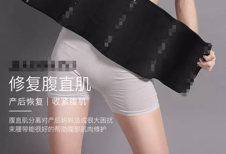束腰带真的能瘦腰吗拼多多,网红束腰带收腹塑形