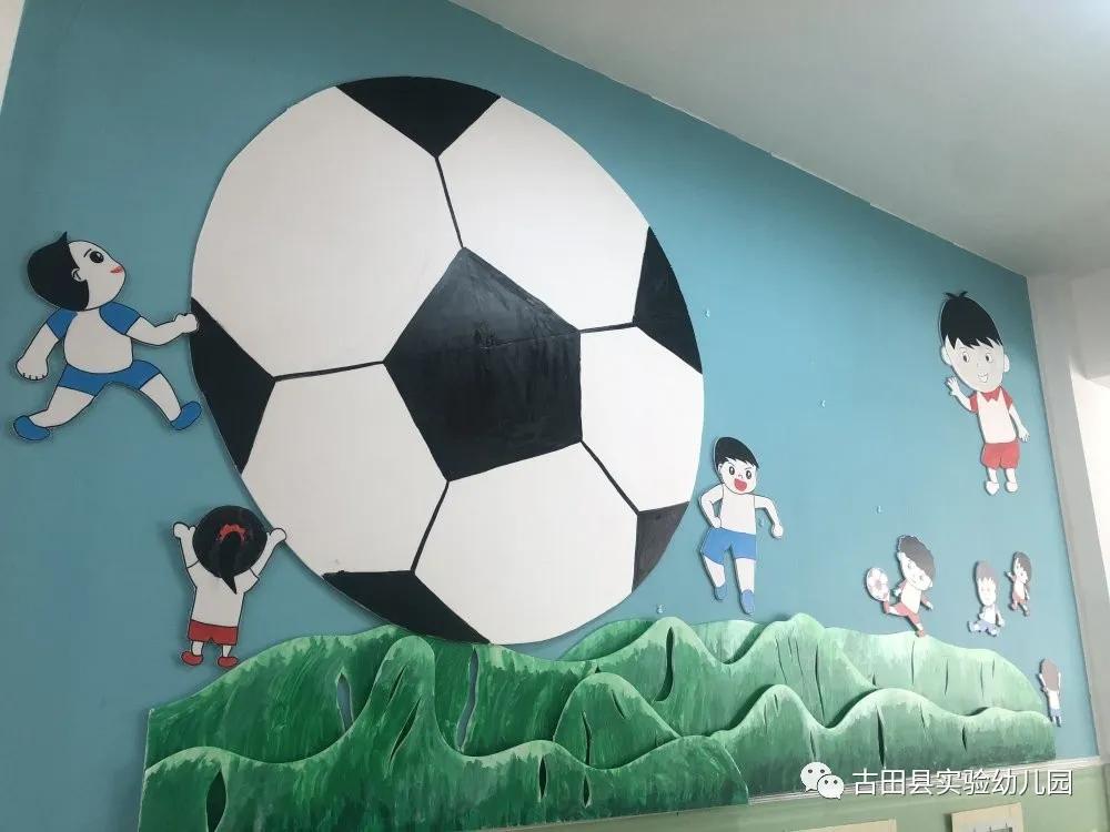 嗨！约吗？小班小萌新看过来—古田县实验幼儿园2020年小班新生适园活动日