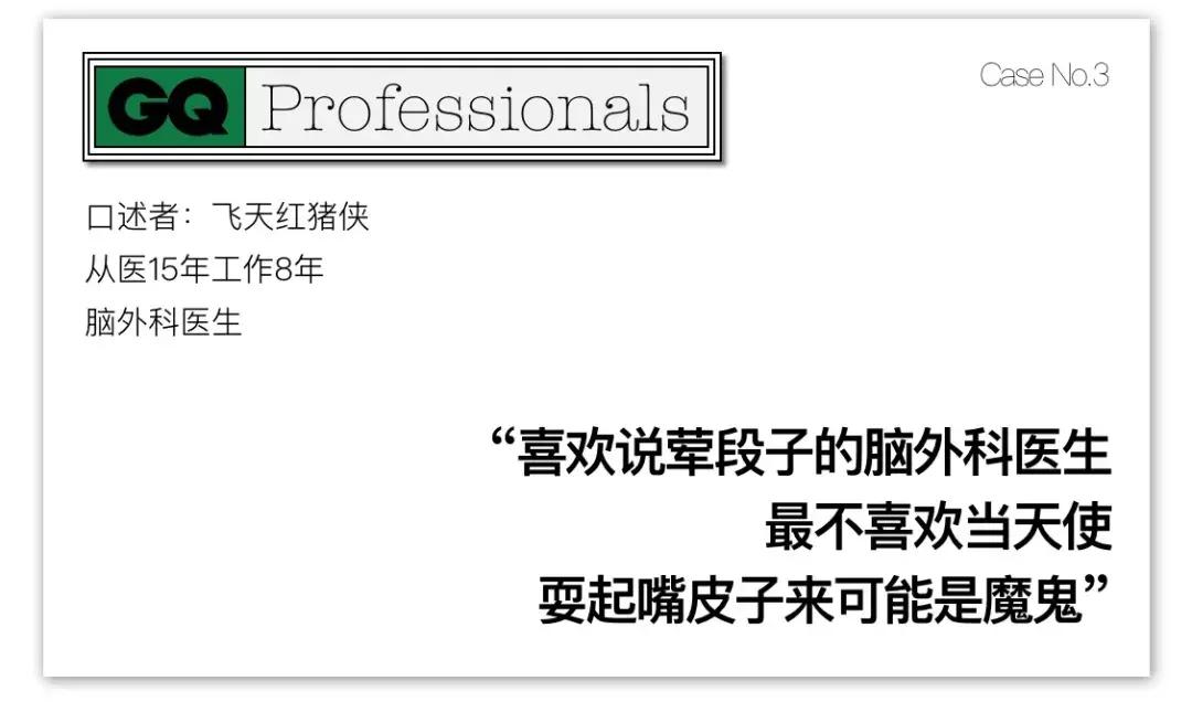 医生说肾虚的表现,医生肾虚分为几种类型