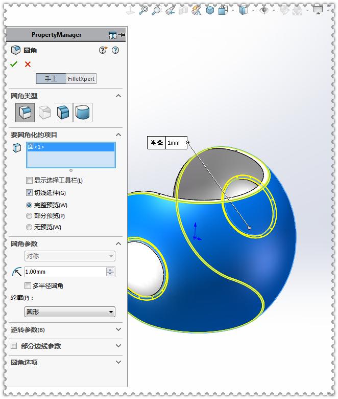 solidworks如何画球,用solidworks画太极