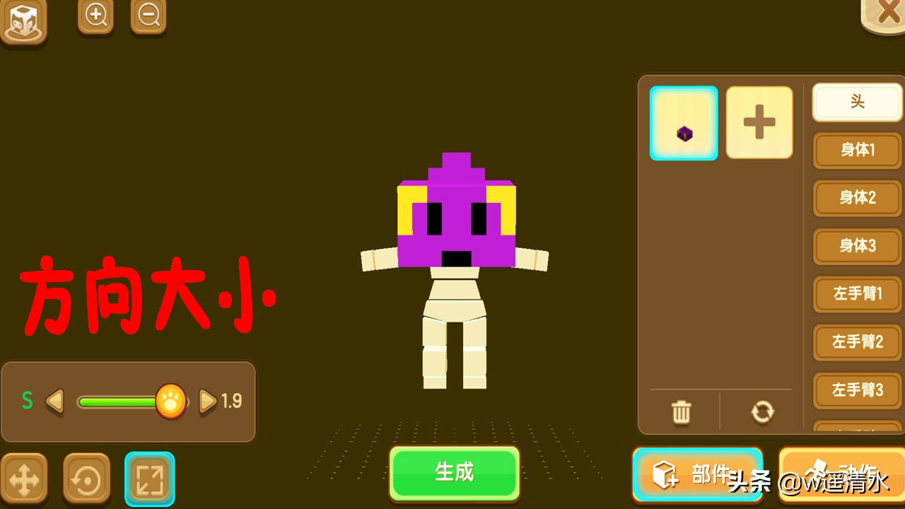 迷你世界创造新生物,迷你世界自己创造生物