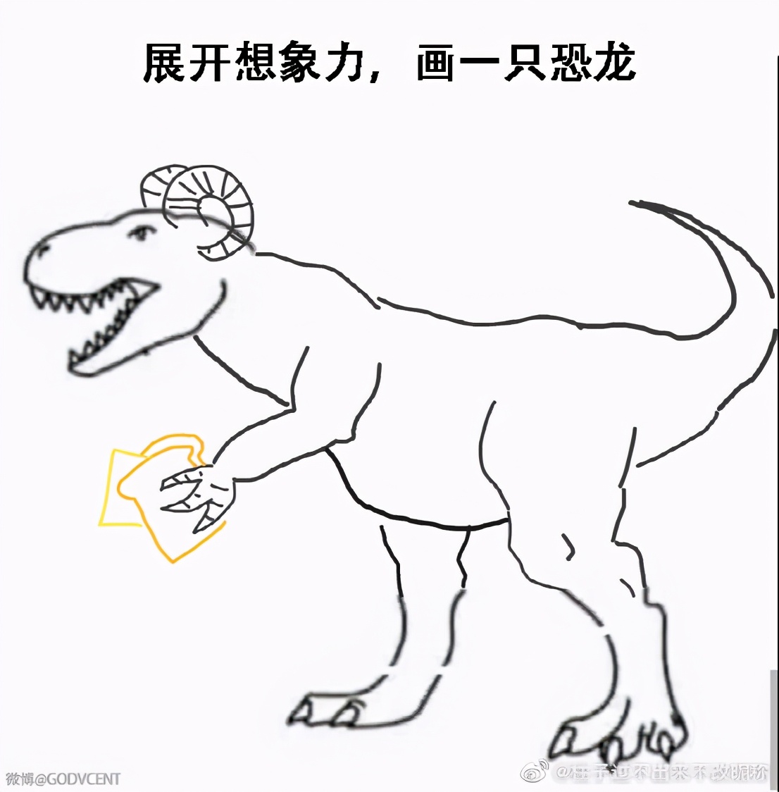 沙雕小恐龙,网上的沙雕恐龙