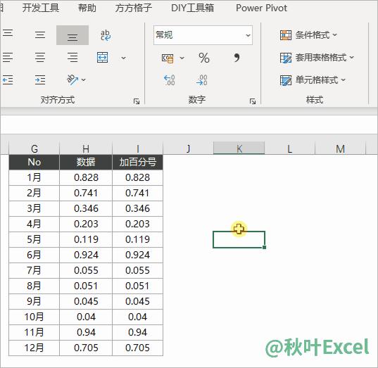 excel数据链接怎么添加新的链接,excel整列数据怎么添加相同的字符