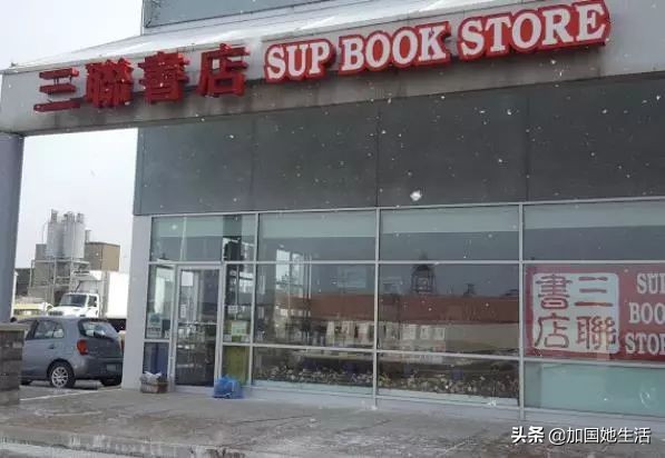 多伦多图书馆清仓特卖啦！1万册图书每本$0.5起（华人淘书指南）