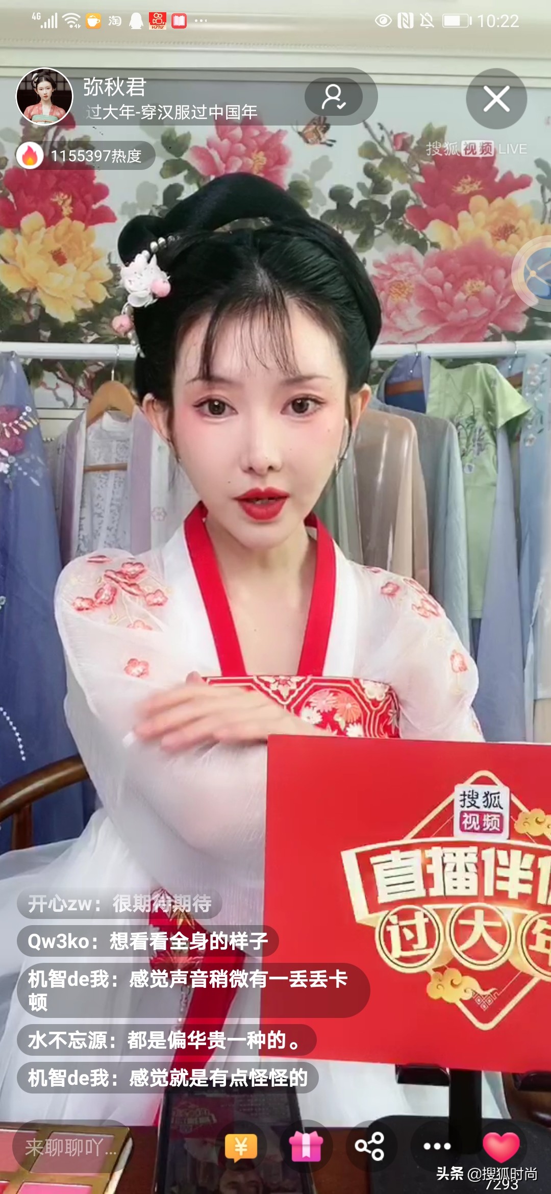 曾穿着汉服打卡过19个国家的古风博主分享:如何穿汉服过中国年