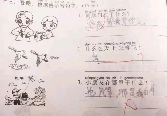中国家长辅导作业合集,8090后家长必看内容