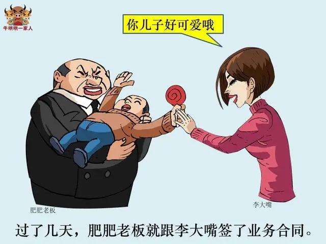 如何高情商说让别人不谦虚,情商低的人怎么教