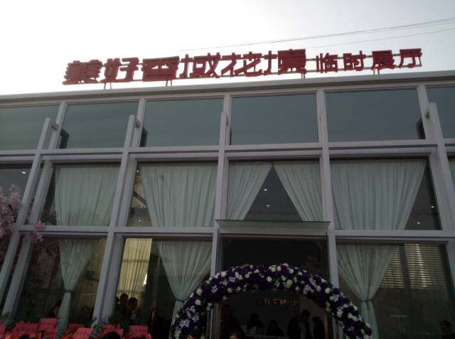 造业!14000元/平的三环内低价TOP1盘不对外卖了