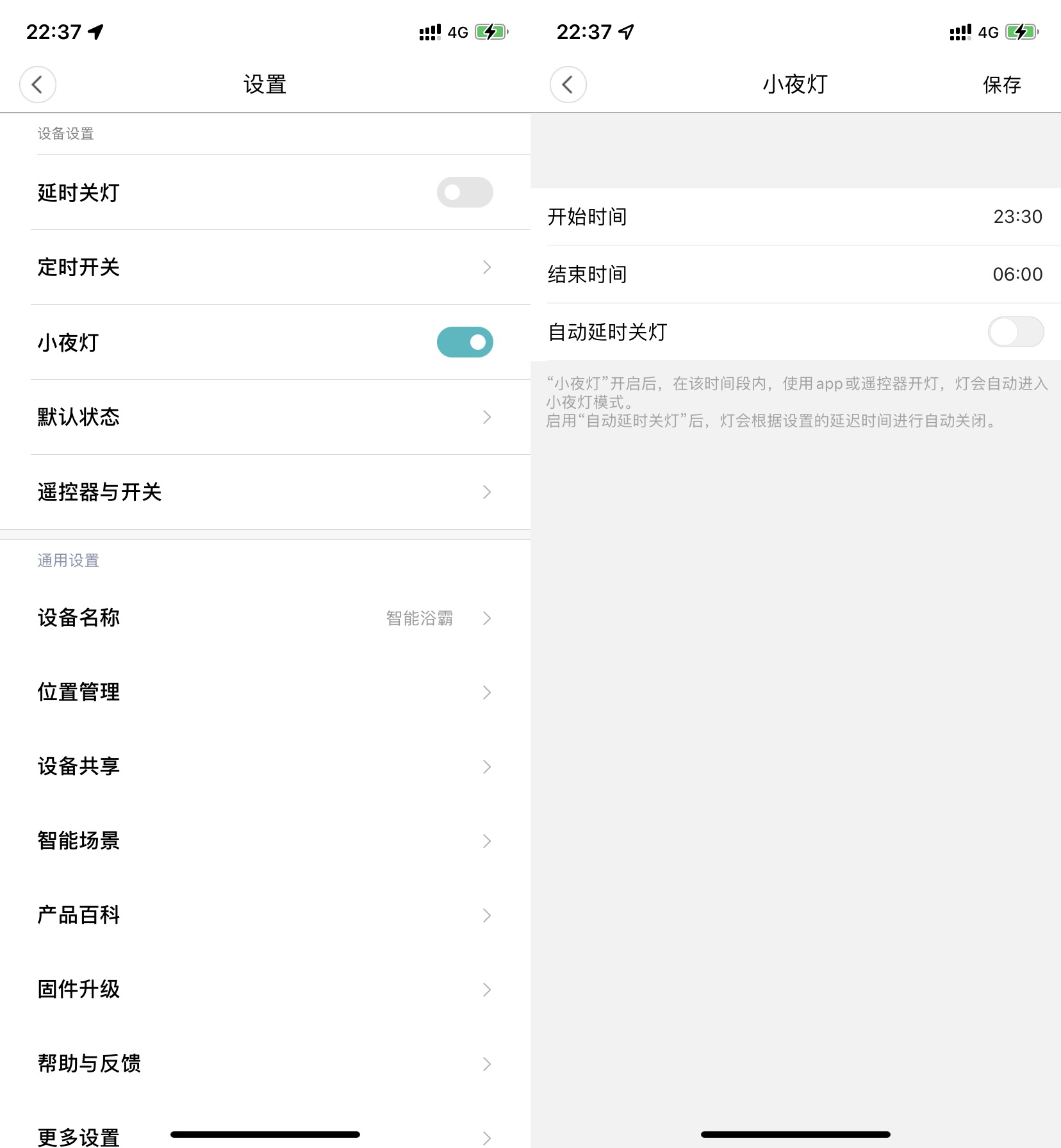 yeelight鍏ㄥ眿鐏厜濂楄,yeelightpro鏅鸿兘鐏厜鏂规