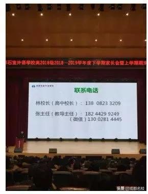 一所好学校，藏不住！成都石室外语学校的家长，深情为学校代言！