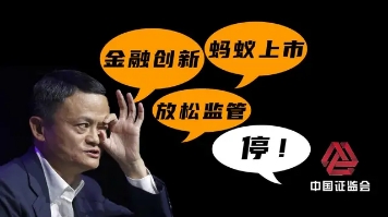 马云现在为啥走到低谷,马云是如何一步步走到今天的