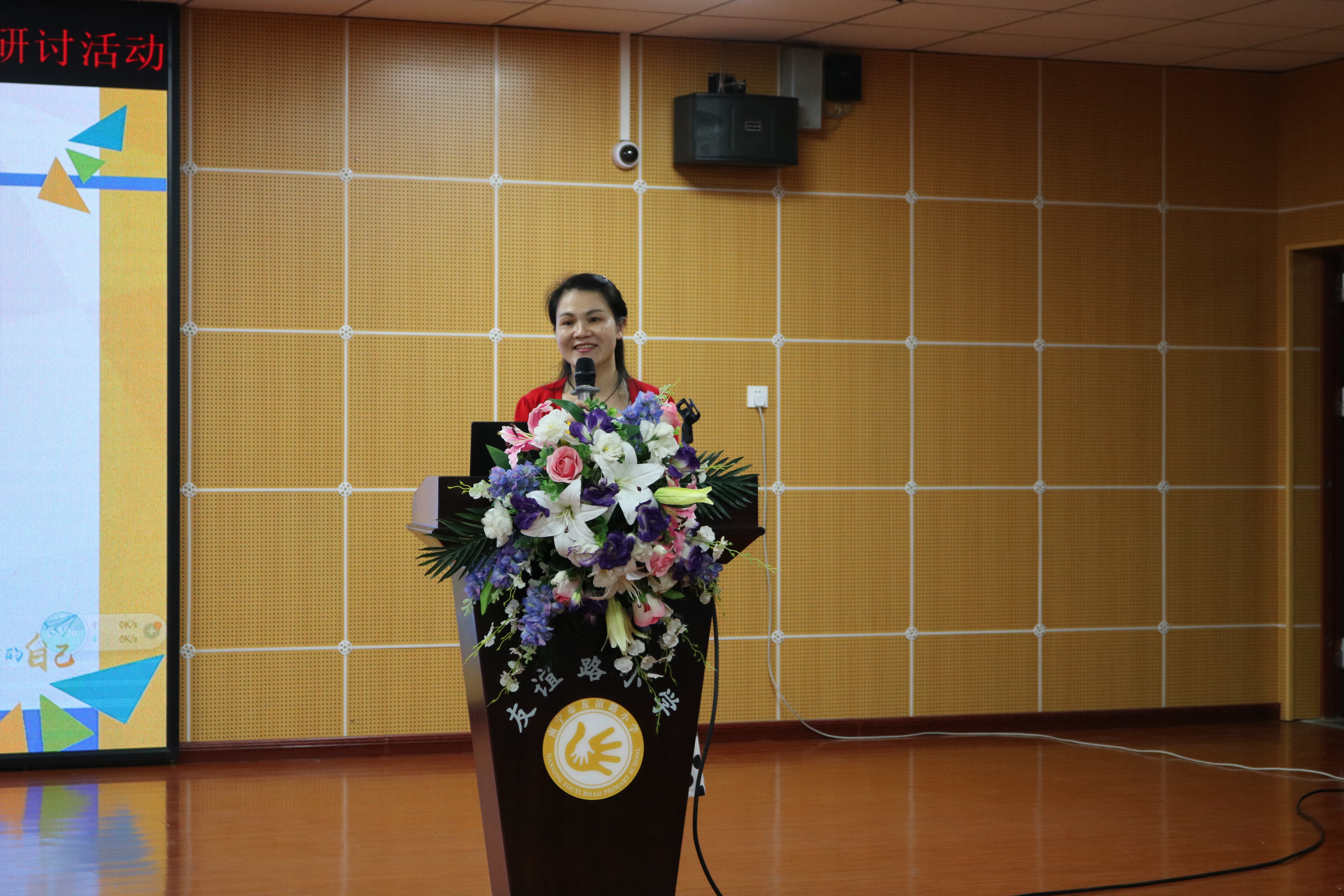 立足专业谋划发展公开课,课题引领以研促教