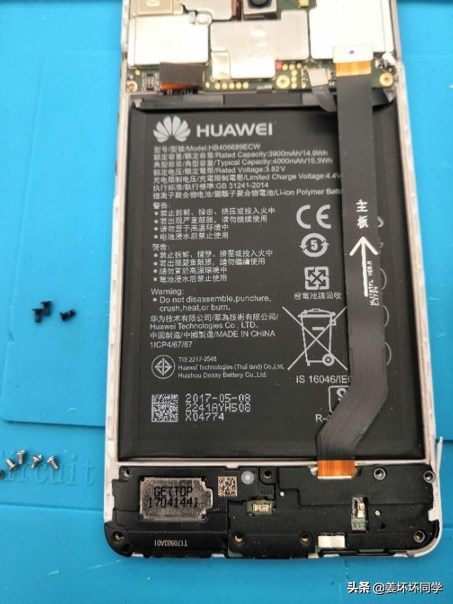 华为畅享7plus拆后盖换电池,华为畅享7plus更换尾插视频