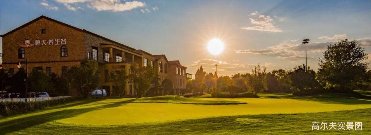 昆明嘉丽泽恒大养生谷湿地公园,昆明嘉丽泽恒大养生谷