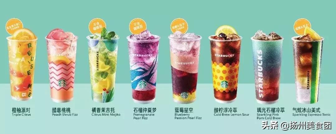 星巴克新品中杯,星巴克大杯新品点什么