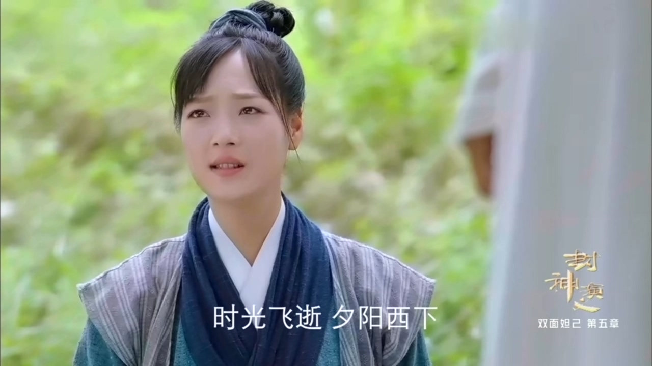 2019封神演义65集,封神演义第一集到第八集