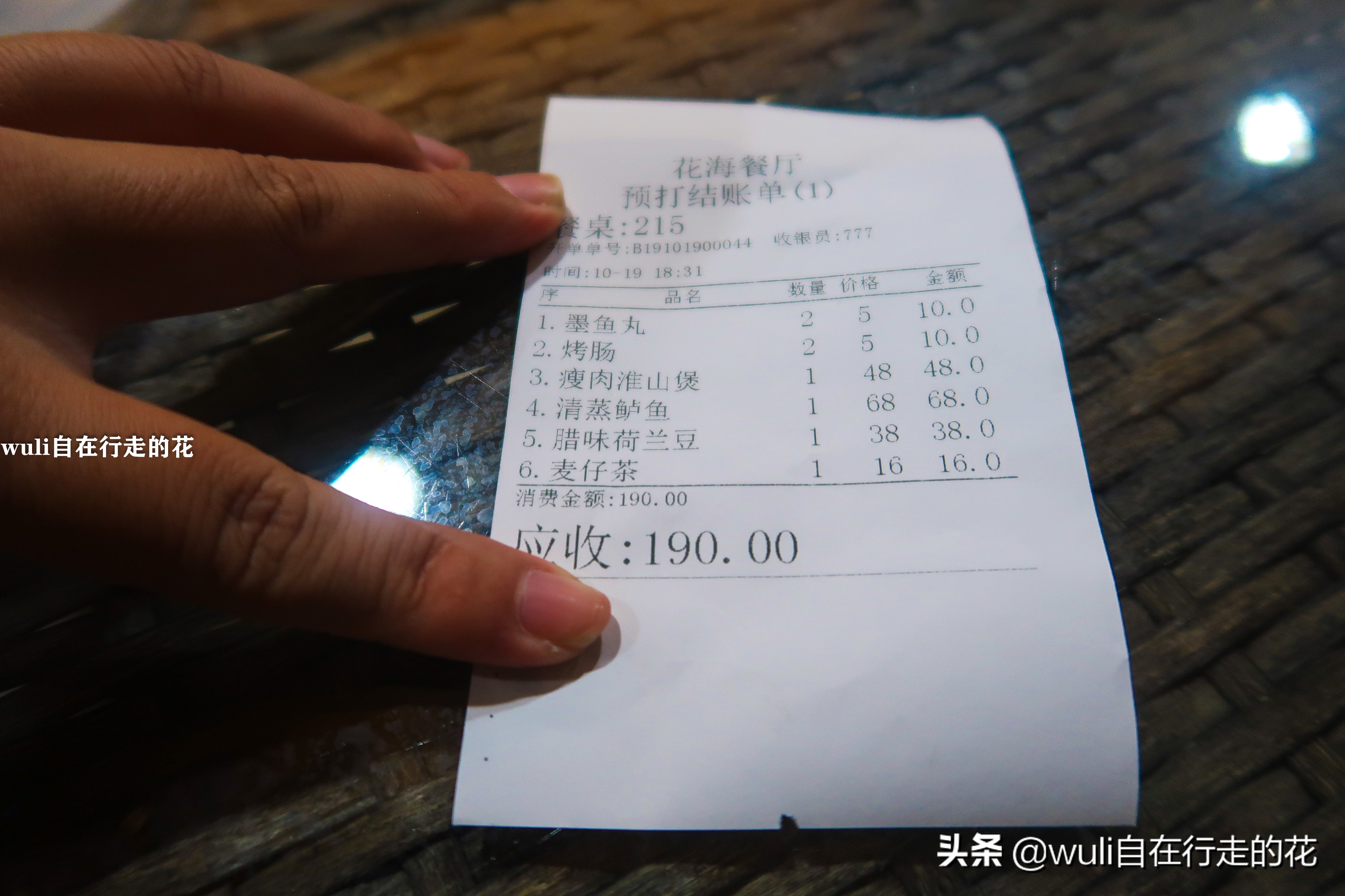 漳州长泰十里蓝山攻略,长泰县十里蓝山