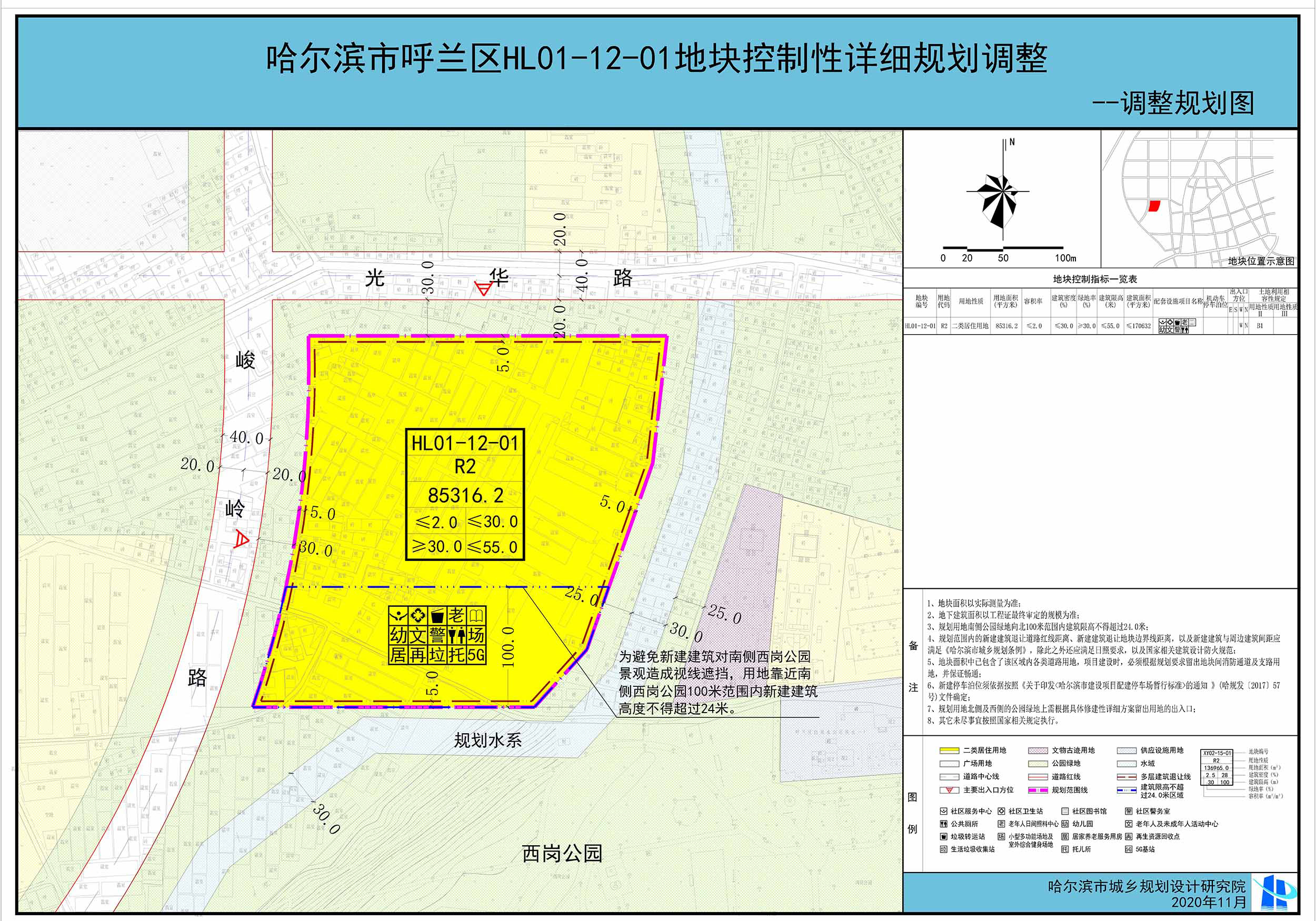 呼兰老城区有没有要规划的楼盘,呼兰最新房产信息