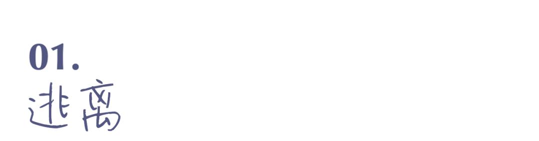 秦昊在重庆生活吗,秦昊现实中的生活