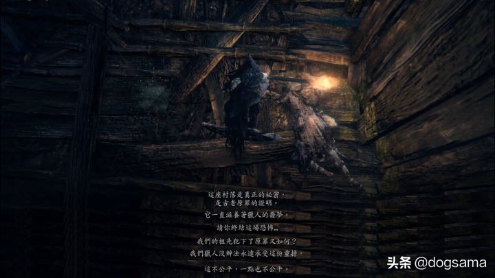 血源诅咒玛利亚在什么位置,血源诅咒玛利亚为什么杀玩家