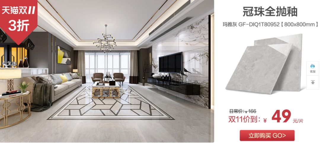 冠珠宏宇东鹏瓷砖哪个好,宏宇东鹏冠珠哪个好