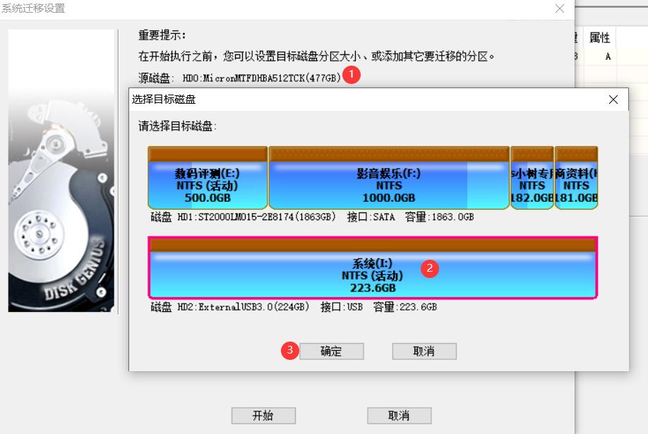 升级固态不要资料不重装可以吗,升级固态硬盘还用重新下载软件吗