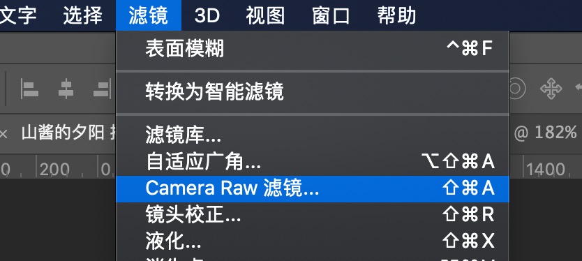 透过玻璃窗拍照玻璃脏怎么去掉,透过玻璃拍照如何去掉玻璃反光