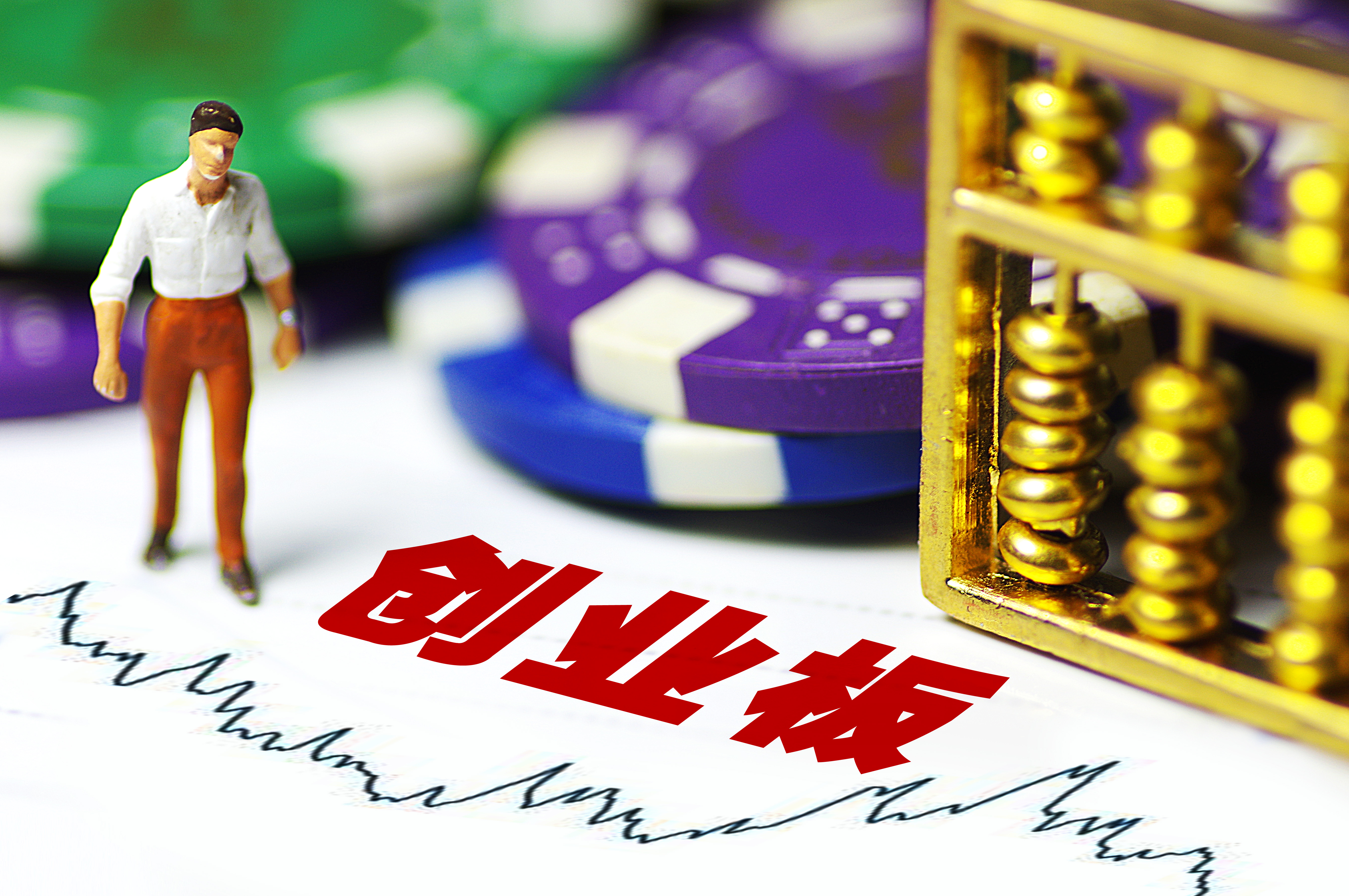 一文讲透股票全部逻辑,一文讲透中国股市