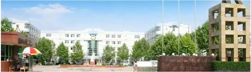 师大附中师大二附哪个好,师大附中田家炳校区