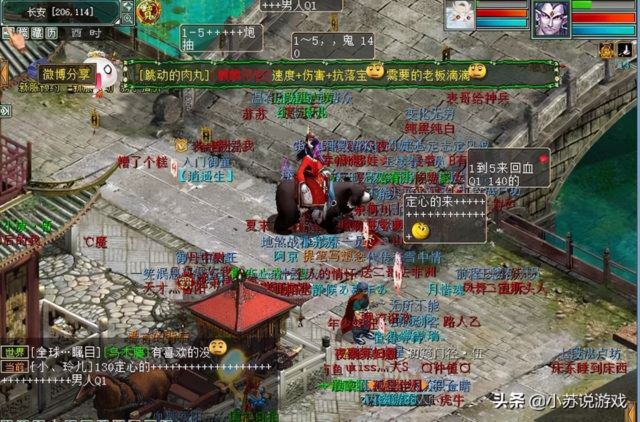 大话西游2脱坑又入坑的老玩家,大话西游2游戏问题反馈