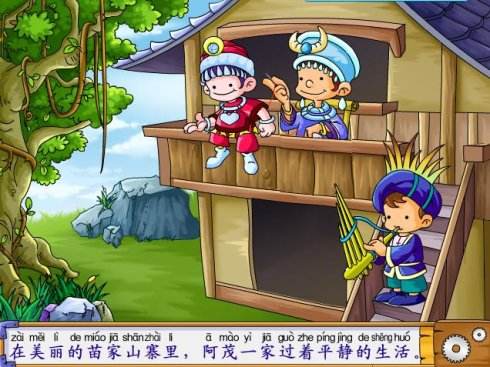 绗竴涓姹″悕鍖栫殑娓告垙,娓告垙鍘绘薄鍚嶅寲