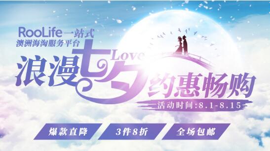 rookie,澳佳宝从哪里买靠谱