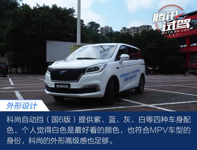 长安欧尚科尚mpv和传祺gm6哪个好,南京长安欧尚科尚mpv2023款价格