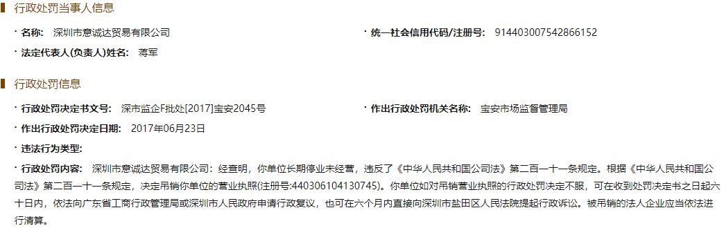 返利网借壳st昌九上市了吗,返利网借壳st昌九有什么消息吗