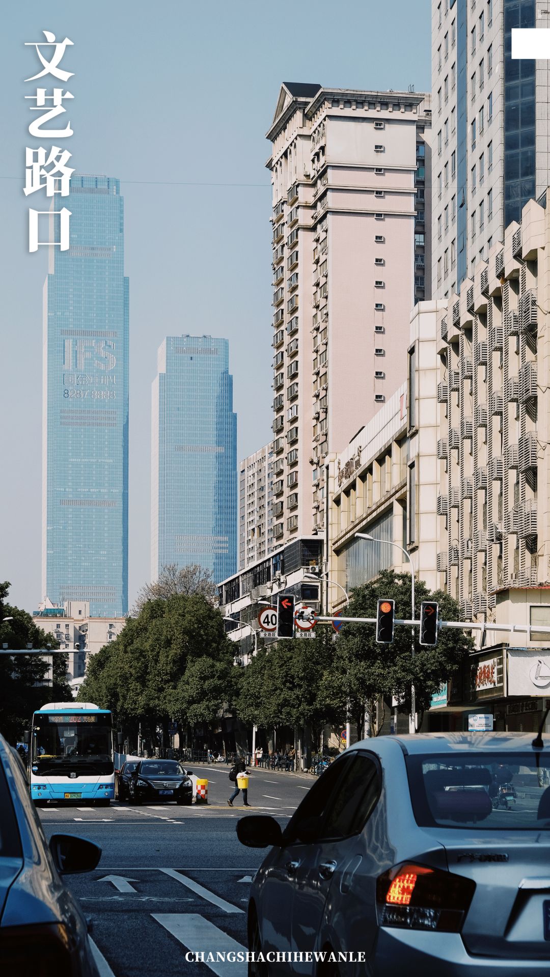 带你看看真正的长沙,带你在长沙感受一场如梦如幻