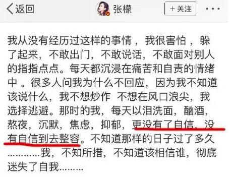 史上最嚣张小三完整视频,史上最强小三被骂