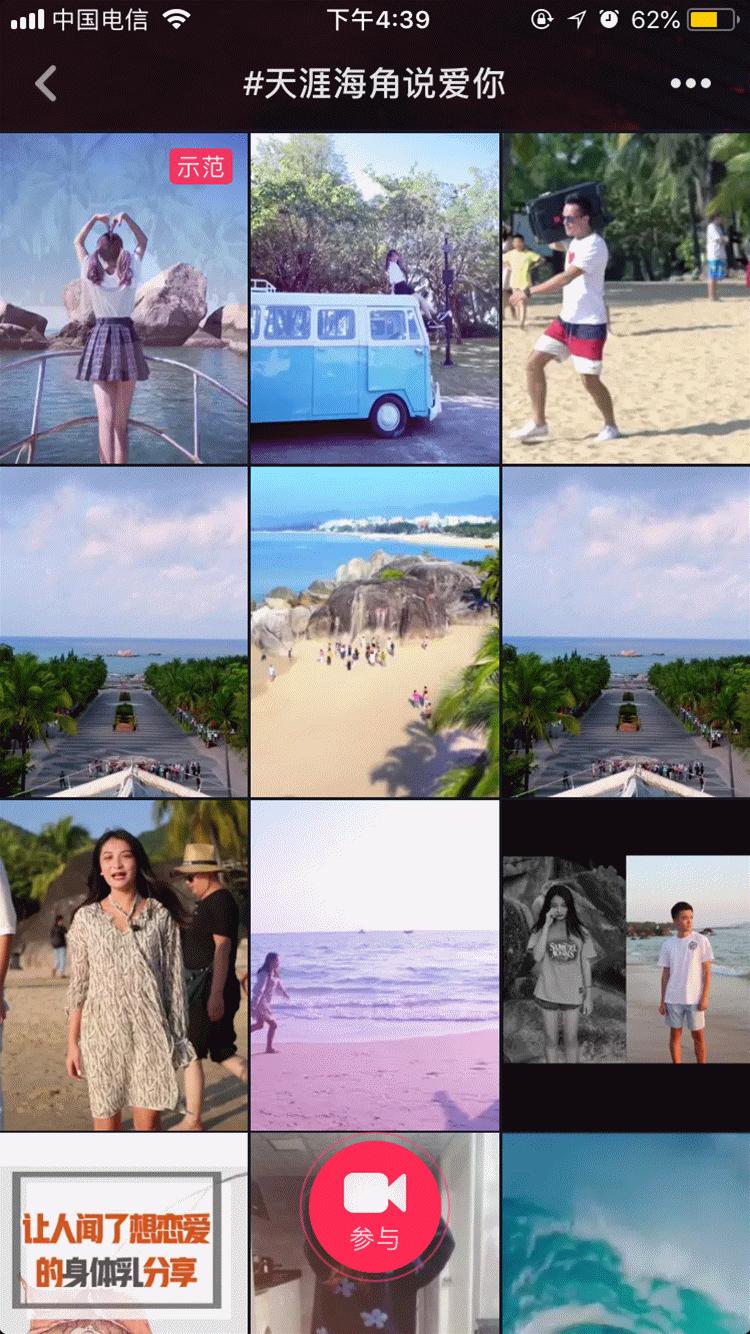 天涯海角说爱你完整版dj,天涯海角说爱你劲爆