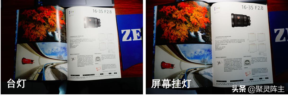 比yoga14s好的轻薄本推荐,笔记本yoga14s2021评测