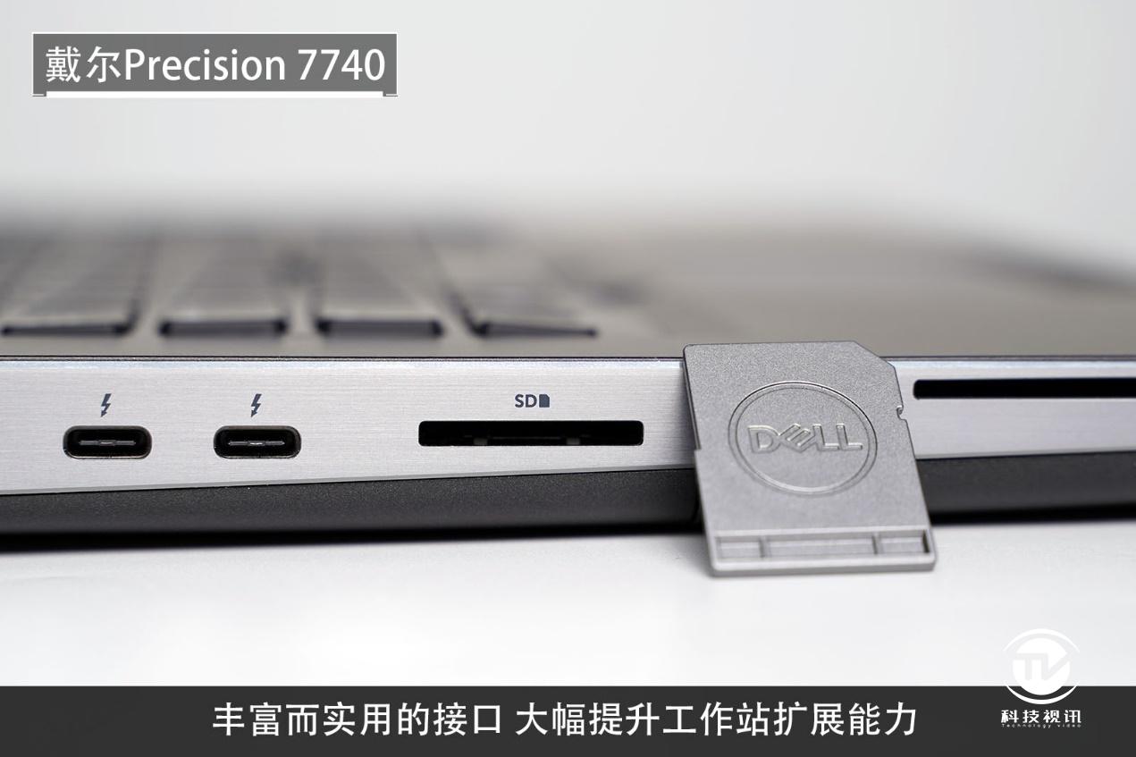 戴尔7740工作站笔记本评测,戴尔precision5570工作站测评