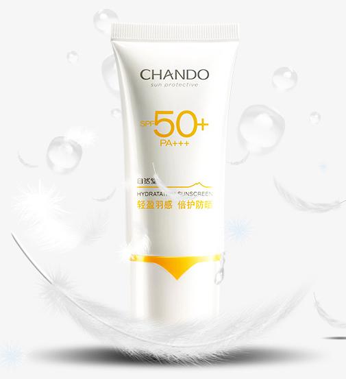 中性皮夏季防晒霜推荐,春季防晒霜测评