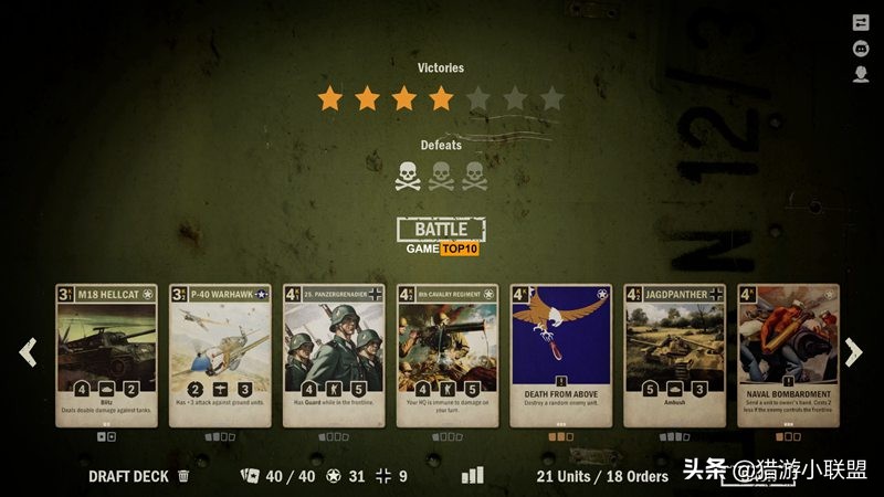 盘点那些二战题材的游戏,最值得玩的二战游戏