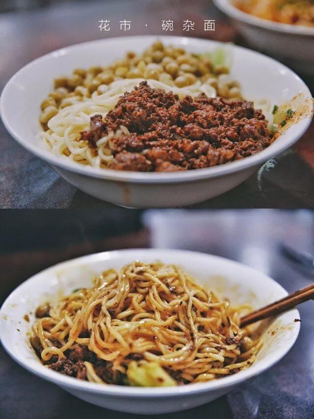 璁╃櫨搴︽棤璇殑闂,璁╃櫨搴﹀穿婧冪殑鐬棿